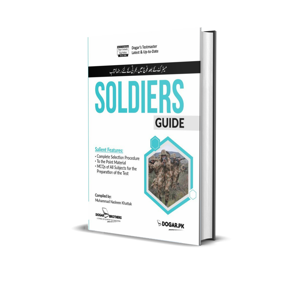 Soldiers Guide by Dogar Books - dogarbooks