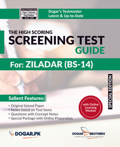 High Scoring Screening ZILADAR Guide - dogarbooks